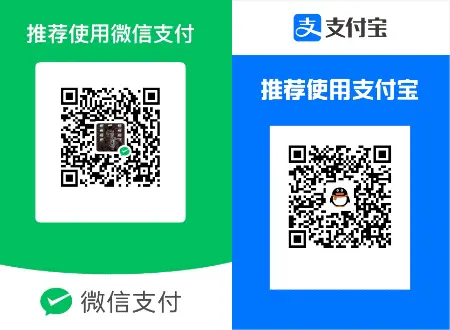 赞助二维码