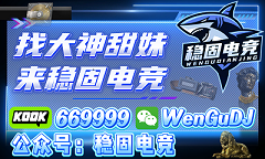 赞助商